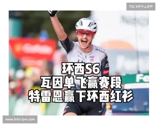 环西赛37岁老将戈杜绝杀陡坡夺冠 生涯首获大环赛单站胜利 环西赛37岁老将戈杜绝杀陡坡夺冠 生涯首获大环赛单站胜利