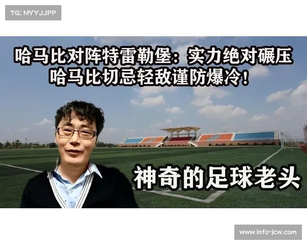 马尔默主场强势碾压哈马比 欧战资格争夺进入白热化阶段